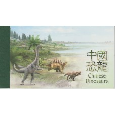 HONG KONG 2014 FAUNA...