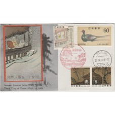 1969 GIAPPONE FDC MUSEO...