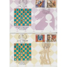 1995 JUGOSLAVIA SCACCHI 8...