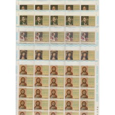 1970 VATICANO SACERDOZIO IN...