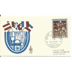 1974 FDC VENETIA 380/IT...