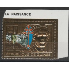 1990 REPUBLIQUE DE GUINEE...