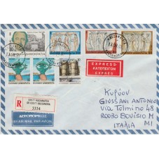 1991 GRECIA GREECE DUE...