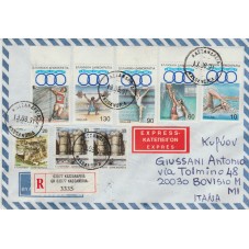 1991 GRECIA GREECE GIOCHI...