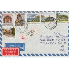 1992 GRECIA GREECE PAESAGGI...