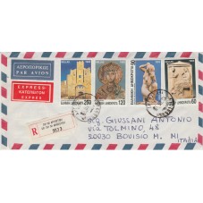 1993 GRECIA GREECE...