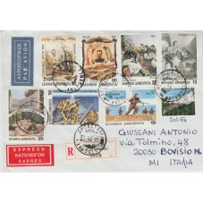 1993 GRECIA GREECE...