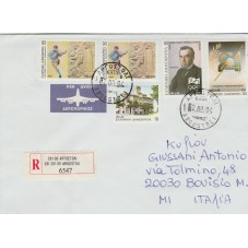 1993 GRECIA GREECE SPORT 3...