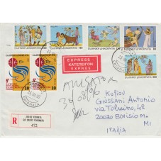 1995 GRECIA GREECE...