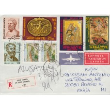 1995 GRECIA GREECE...