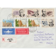 1997 GRECIA GREECE...