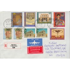 1997 GRECIA GREECE...