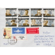 1997 GRECIA GREECE ATTORI...