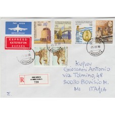 1998 GRECIA GREECE...