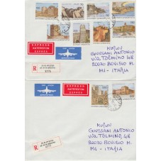 1998 GRECIA GREECE CASTELLI...