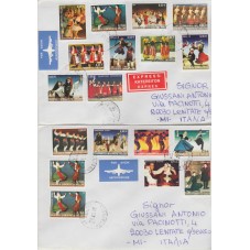 2002 GRECIA GREECE DANZE...