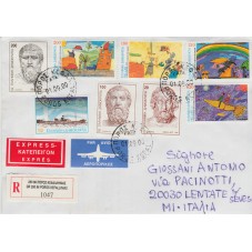 2000 GRECIA GREECE IL...