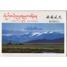 1992 CINA CHINA VEDUTE - 10...