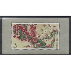 1985 CINA PRC BLOCCO...