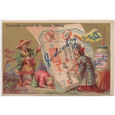 S 0092 / LIEBIG /...