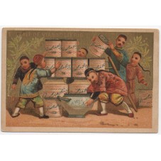 S 0076 E LIEBIG FIGURE DI...