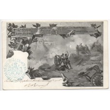 CARTOLINA ARTIGLIERIA 4...