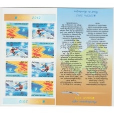 2012 AZERBAIGIAN EUROPA...