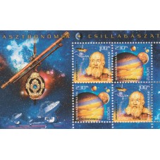 2009 UNGHERIA EUROPA CEPT -...