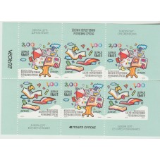 2010 BOSNIA SERBIA EUROPA...