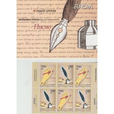 2008 BOSNIA SERBA EUROPA...