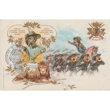 CARTOLINA 7° REGG.TO...