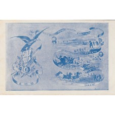 CARTOLINA 6° REGG.TO...