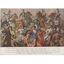 CARTOLINA MILITARE DUVAL...