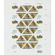 2007 - SVIZZERA - EUROPA...
