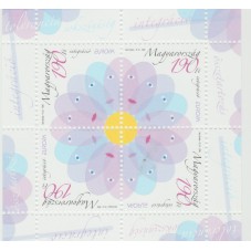 2006 - UNGHERIA - EUROPA...