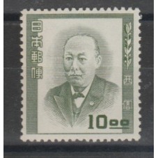 1952 GIAPPONE JAPAN...