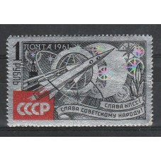 1961 RUSSIA URSS RAZZO...