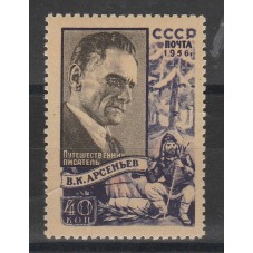 1956 RUSSIA URSS 77641 -1...