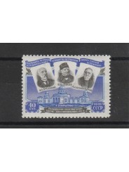 1954 RUSSIA URSS OSSERVATORIO DI PULKOWA 1 V MNH MF17728