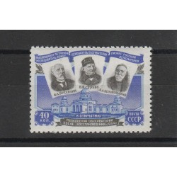1954 RUSSIA URSS OSSERVATORIO DI PULKOWA 1 V MNH MF17728