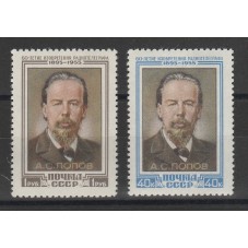 1955 RUSSIA URSS POPOV...