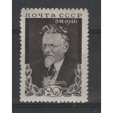 1946 RUSSIA URSS LUTTO...