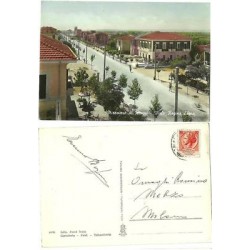 CARTOLINA EMILIA ROMAGNA...