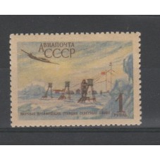 1956 RUSSIA URSS SPEDIZIONE...