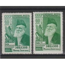 1956 RUSSIA URSS IL PIU'...