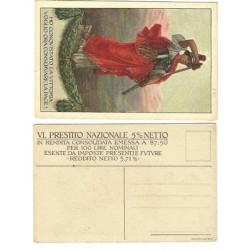 CARTOLINA - PRESTITO...