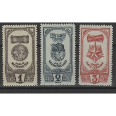 1945 RUSSIA URSS MEDAGLIE...