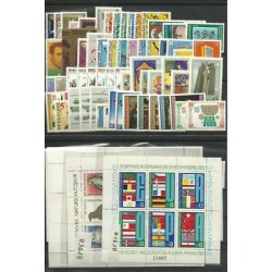 BULGARIA- ANNATA 1980 - 77...