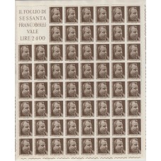 1966 REPUBBLICA ITALIANA...