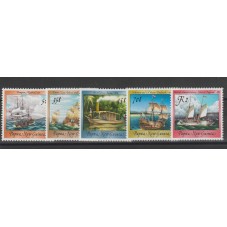 PAPUA NEW GUINEA 1987...